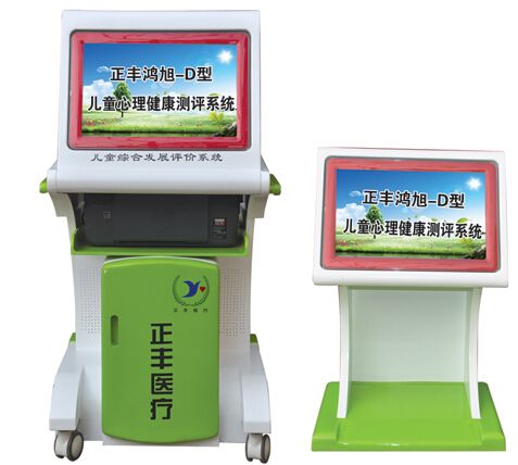 �c(di��n)���鿴Ԕ��(x��)��Ϣ����(bi��o)�}�����S����-D�̓�ͯ���������y(c��)�u(p��ng)ϵ�y(t��ng) ��x�Δ�(sh��)��11426